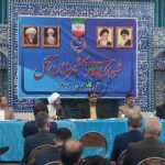 تحول در شورای اداری آمل